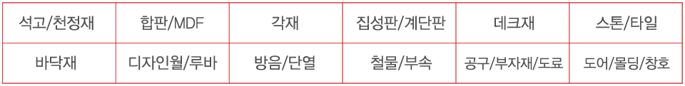 태양우드㈜_가장위에