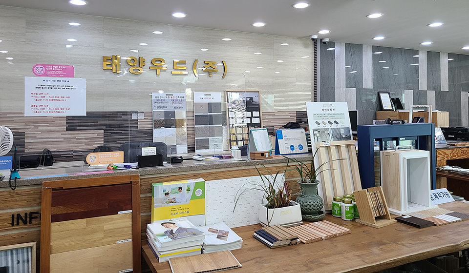 20220712115451_Ur2BMGiT.jpg_carousel_대전건축자재_태양우드(주),대전 동구 삼성동 위치,인테리어자재,합판,MDF,도어,몰딩,석고,목재,재현하늘창,특수목